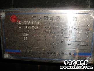 新乡市中央大香蕉网在线视频维修长垣远东温泉酒店